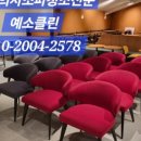 팔공산 세탁 이미지