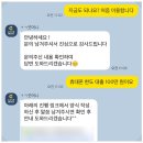 굿머니 | 굿머니 후기, 생활비 고민으로 알아보다 알게 된 곳