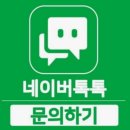 신탄진제1경로당 | 신탄진 골프샵 P790 중고 판매 아이언 테일러메이드 P8CB 시타 교환 후기