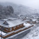 장수대곡관광지 이미지