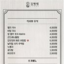 김형제고기의철학충주