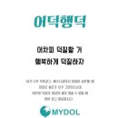 더블에이트