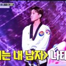 용인대범호태권도장 이미지