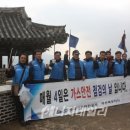 읍성가스