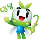 치악환경