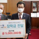 해성약품(주) 충청탑뉴스