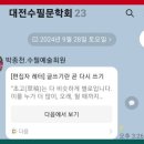 '글 쓰기 고수'가 되려면? 이미지