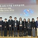 대한방사선협회인천시회