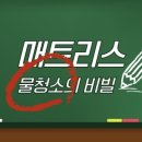 세탁엠밸리 네이버블로그