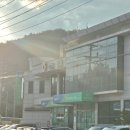 강릉농협 정동지점 이미지