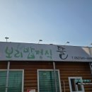 본량동서로 이미지