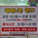 룩스토어 용문점 | 대전 용문동 추어탕 맛집 지인추천으로 n번째 방문중인 서가네추어탕 돌솥밥 솔직후기