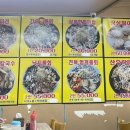 산호횟집 이미지