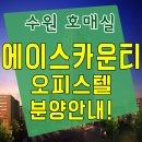 포유부동산공인중개사사무소 이미지