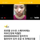 ♥️ 🍃 팬플러스 캐시워크 돈버는 퀴즈 정답 공유 이미지