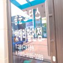 광운모터스