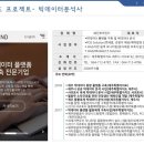 (주)인포마인드 네이버블로그