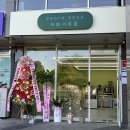 천년숲서로 이미지