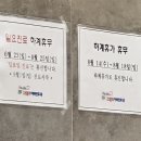 남사약국 이미지