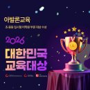 아발론랭콘잉글리쉬하남어학원