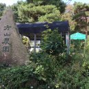 불곡산농원 - 양주시 양주산성로307번길 18 | 불곡산농원