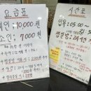 갈산24시불가마사우나 이미지
