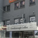 양정시장 | [양정 카페] 구디너프 양정: 양정 시장 신상카페 후기