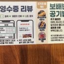 보배반점별내 이미지
