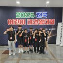 경희대 선 태권도장 이미지