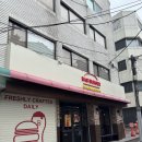 서울 용산 용리단길 맛집 바스버거 후기 | 메뉴 추천