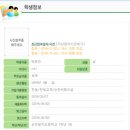 왕지 초등학교 이미지