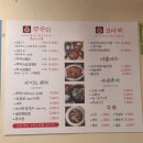 화신쭈꾸미&코다리 광주본점
