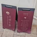 왕릉식당 | 경주 황리단길 한식 맛집 화양연화 왕릉 불고기 정식 후기