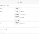 골든밸리공인중개사사무소 이미지