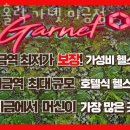 미금약국 이미지