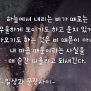 Credence - Who'll stop the rain / Judas Priest - Before the Dawn 이미지
