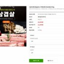 다음사료 영농조합법인 이미지