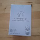 (주)디케이토건중기 | 칼마디임산부 임신 준비 중기 칼마디케이 고르는법 약국 입점 프리솔라에서 안심하고 섭취하는 후기