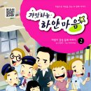 하늘약손 네이버블로그