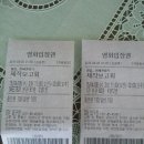 경림카서비스 | [초초초기대작!!!] '연애의 맛' 제작보고회 현장을 다녀오다!!!(스압!)