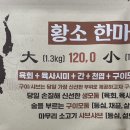 정육식당 구구 이미지