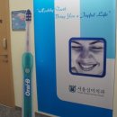 트리덴탈 이미지