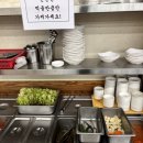 아우내생고기 이미지