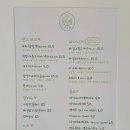 앤드밀 - 성동구 연무장3길 5-1 | 앤드밀