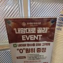 씨유 구로우림1차점 | [서울 구로] 부대찌개대사관 구로디지털본점 | 구디 점심 해결하기좋은 칼칼한 부대찌개 맛집!