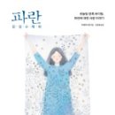 감성수채화 이미지