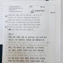 쌤글씨교정센터