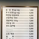 BBQ 옥련점 | [옥련동맛집] 가성비 좋고 맛도 좋은 목본가 숯불갈비 방문후기 !