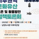 남양도서관 다목적강당 이미지