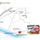 솔내음 MT House 이미지